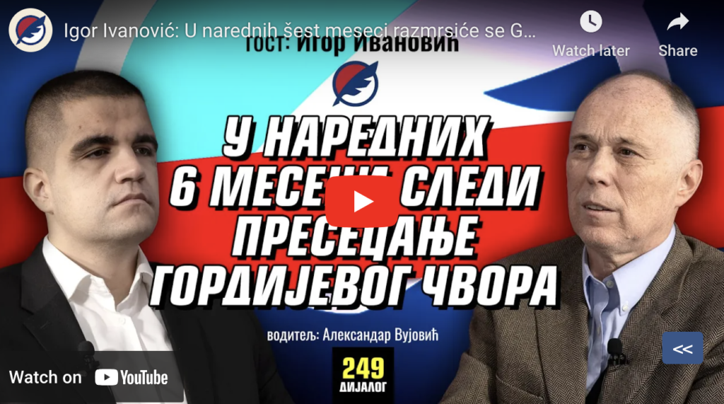 Игор Ивановић: У наредних шест месеци размрсиће се Гордијев чвор